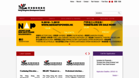 What Hkadc.org.hk website looked like in 2018 (5 years ago)