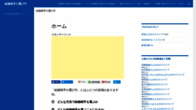 What Hitolink.jp website looked like in 2018 (6 years ago)