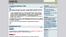 What Hedengcheng.com website looked like in 2018 (5 years ago)