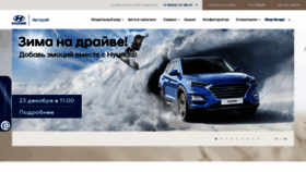 What Hyundai-avtoray.ru website looked like in 2018 (5 years ago)