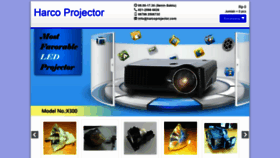 What Harcoprojector.com website looked like in 2018 (5 years ago)