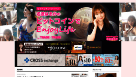 What Haruka-nanami.com website looked like in 2018 (5 years ago)