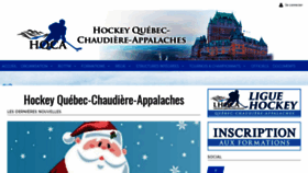 What Hockeyqca.org website looked like in 2018 (5 years ago)