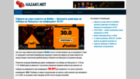 What Hazart.net website looked like in 2018 (5 years ago)
