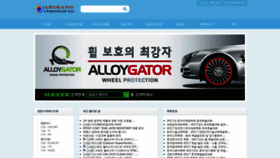What Hernonkorea.co.kr website looked like in 2018 (5 years ago)