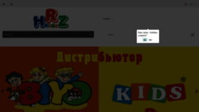 What Hrz-kids.ru website looked like in 2018 (5 years ago)