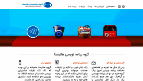What Hanista.com website looked like in 2018 (5 years ago)