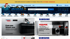 What Holodilnik.ru website looked like in 2018 (5 years ago)
