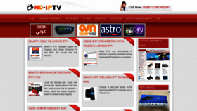 What Hd-iptv.com website looked like in 2018 (5 years ago)