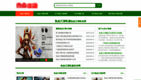 What Haiwenku.com website looked like in 2019 (5 years ago)