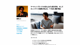 What Hiromaeda.com website looked like in 2019 (5 years ago)