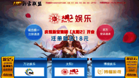 What Hnpbcexam.cn website looked like in 2019 (5 years ago)