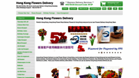 What Hongkongflowerdelivery.com website looked like in 2019 (5 years ago)