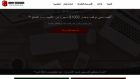 What Hanyhussain.com website looked like in 2019 (5 years ago)