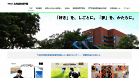 What Hag.ac.jp website looked like in 2019 (5 years ago)