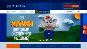 What Halkbank.mk website looked like in 2019 (5 years ago)