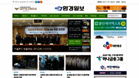 What Hkbs.co.kr website looked like in 2019 (5 years ago)
