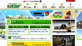 What Hatomarksite.com website looked like in 2019 (5 years ago)
