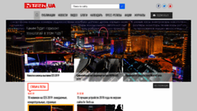 What Hi-tech.ua website looked like in 2019 (5 years ago)