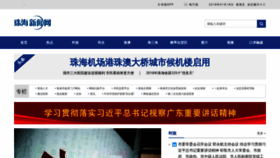 What Hizh.cn website looked like in 2019 (5 years ago)