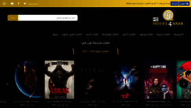 What Hdmovies4arab.com website looked like in 2019 (5 years ago)