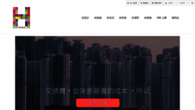 What Histrend.hk website looked like in 2019 (5 years ago)