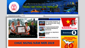What Hiec.org.vn website looked like in 2019 (5 years ago)