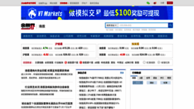 What Hk.jrj.com.cn website looked like in 2019 (5 years ago)