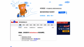 What Haoleixxw.cn website looked like in 2019 (5 years ago)