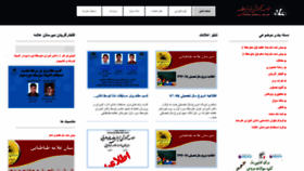 What Hsallameh.com website looked like in 2019 (5 years ago)