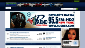 What Honda-hybrid.ru website looked like in 2019 (5 years ago)