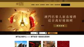 What Hk.sandscotaicentral.com website looked like in 2019 (5 years ago)