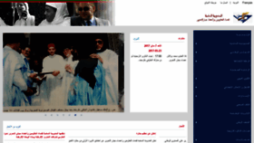 What Hcar.gov.ma website looked like in 2019 (6 years ago)
