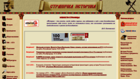 What Husain-off.ru website looked like in 2019 (5 years ago)