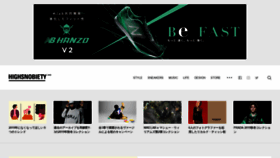 What Highsnobiety.jp website looked like in 2019 (5 years ago)
