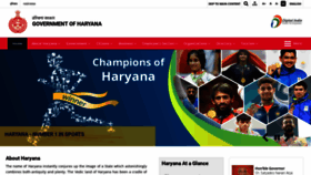 What Haryana.gov.in website looked like in 2019 (5 years ago)