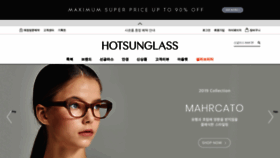 What Hotsunglass.co.kr website looked like in 2019 (5 years ago)