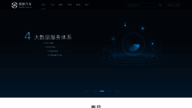 What Huishu.com.cn website looked like in 2019 (5 years ago)