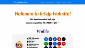 What H3z.jp website looked like in 2019 (5 years ago)