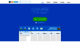 What Haozip.com website looked like in 2019 (5 years ago)