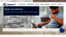 What Hyundai.yug-avto.ru website looked like in 2019 (5 years ago)