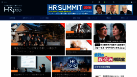 What Hrpro.co.jp website looked like in 2019 (5 years ago)