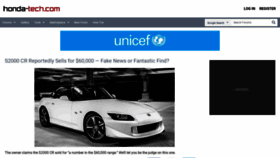 What Honda-tech.com website looked like in 2019 (5 years ago)