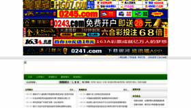 What Honghong168.com website looked like in 2019 (5 years ago)