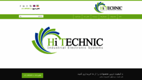 What Hitechnic.co website looked like in 2019 (5 years ago)