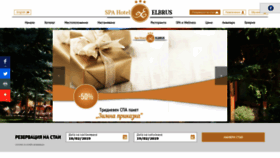 What Hotelelbrus.com website looked like in 2019 (5 years ago)