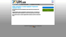 What Hostings.net.ua website looked like in 2019 (5 years ago)