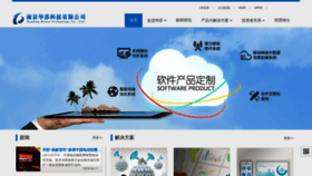 What Howso.cn website looked like in 2019 (5 years ago)