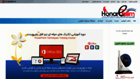 What Honaretalim.com website looked like in 2019 (5 years ago)