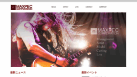 What Highresaudio.jp website looked like in 2019 (5 years ago)